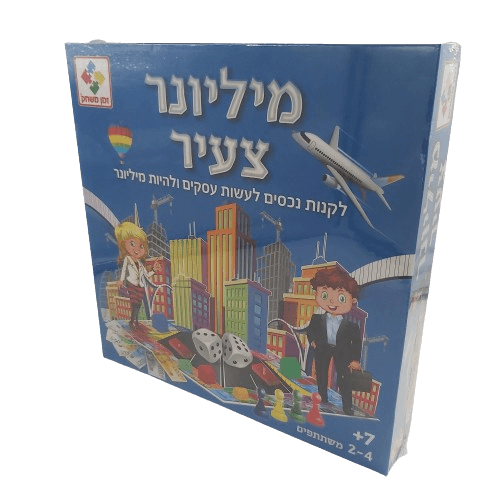 לגילאי 7 ומעלה