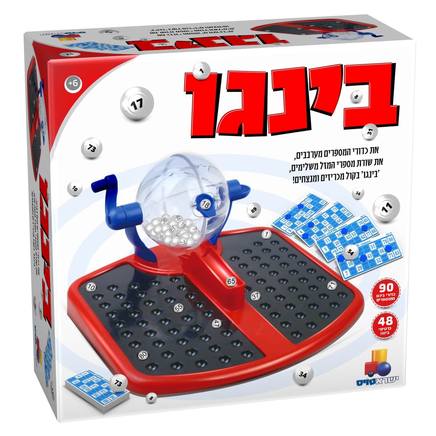ישראטויס