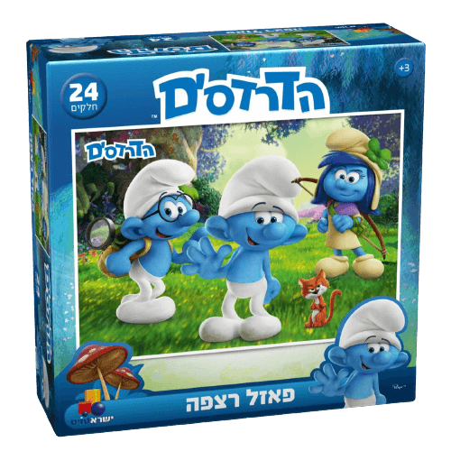 הדרדסים | פאזל רצפה 24 חלקים צבעוני לילדים וססגוני עם הדמיות האהובות