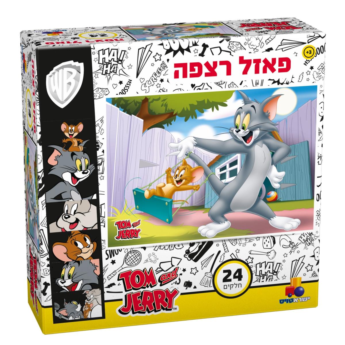 24 חלקים