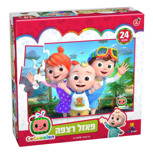 הלהיט שכבש את העולם