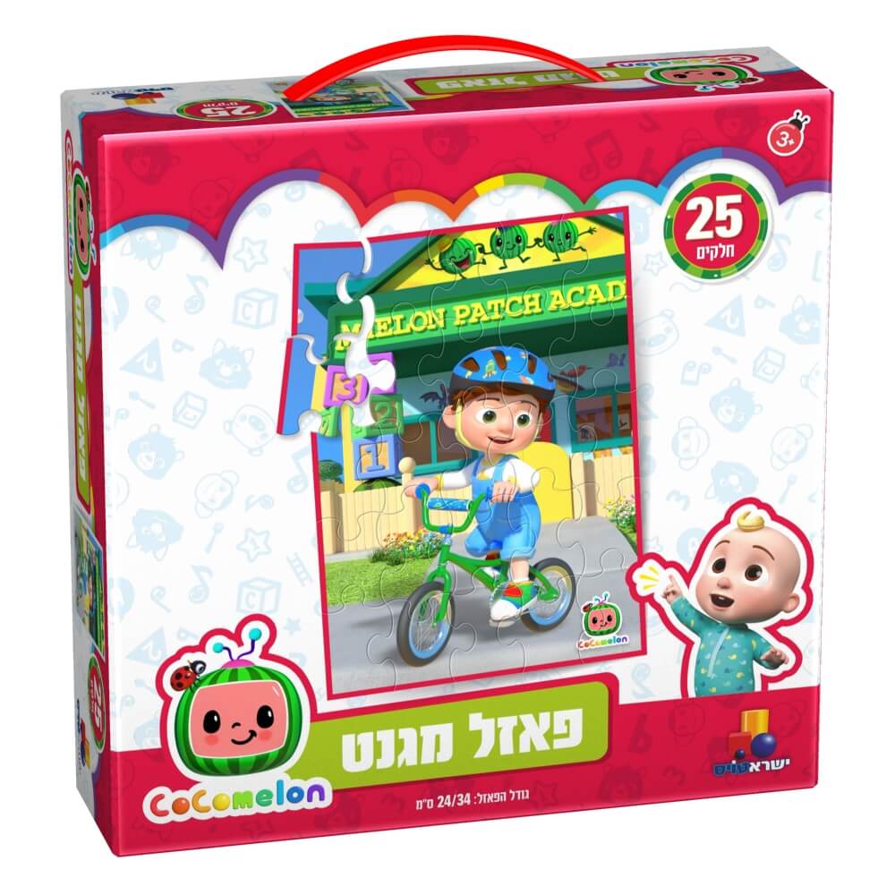 פאזל לילדים