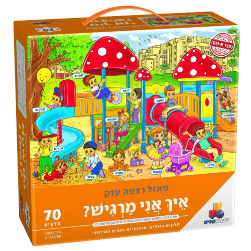 חלקים גדולים איכותיים ועבים במיוחד לילדים