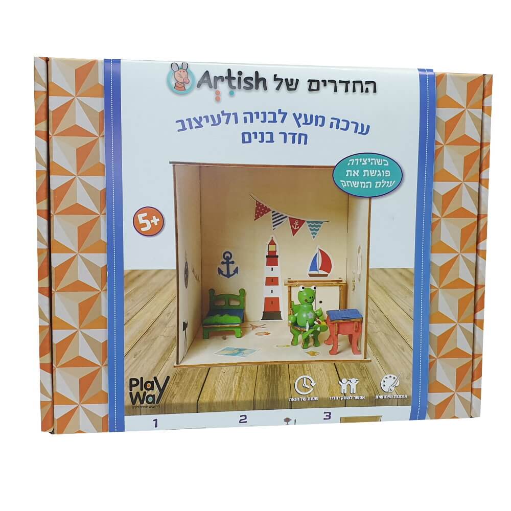 ערכת היצירה שכבשה את הרשת