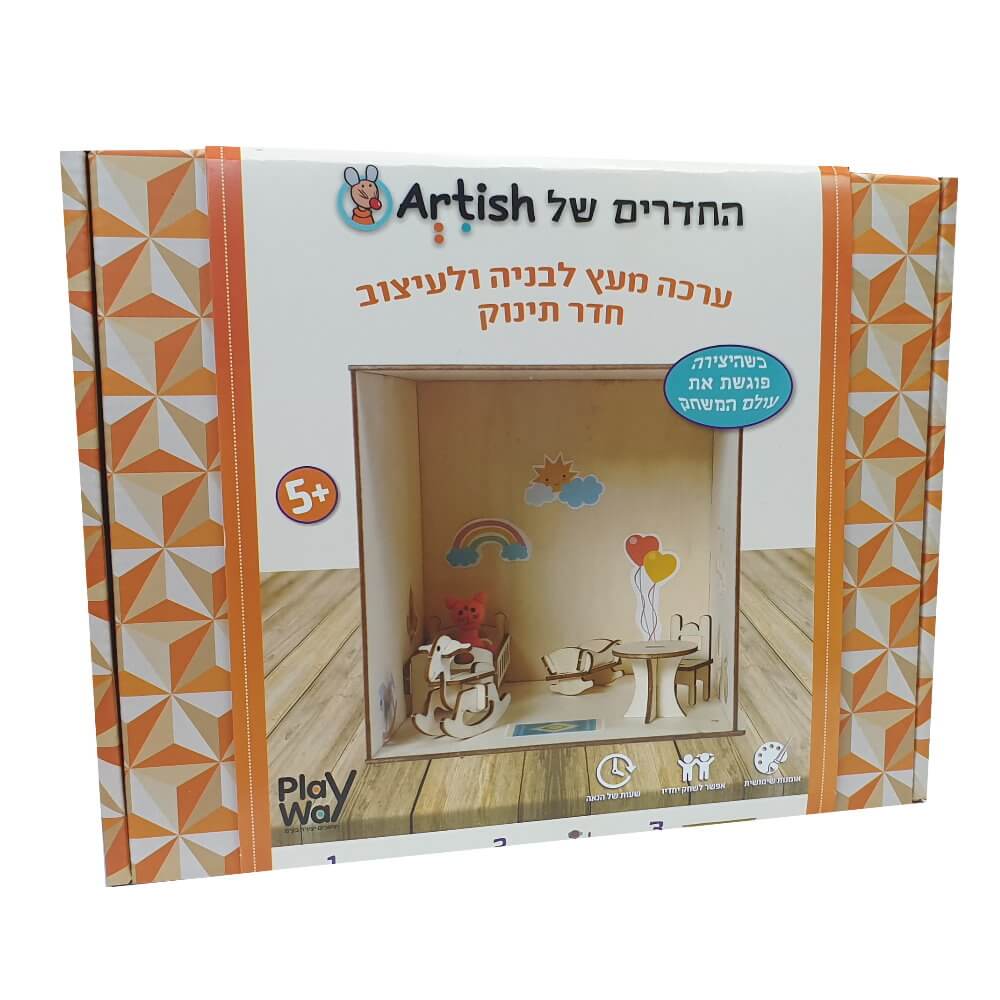 כשהיצירה פוגשת את עולם המשחק
