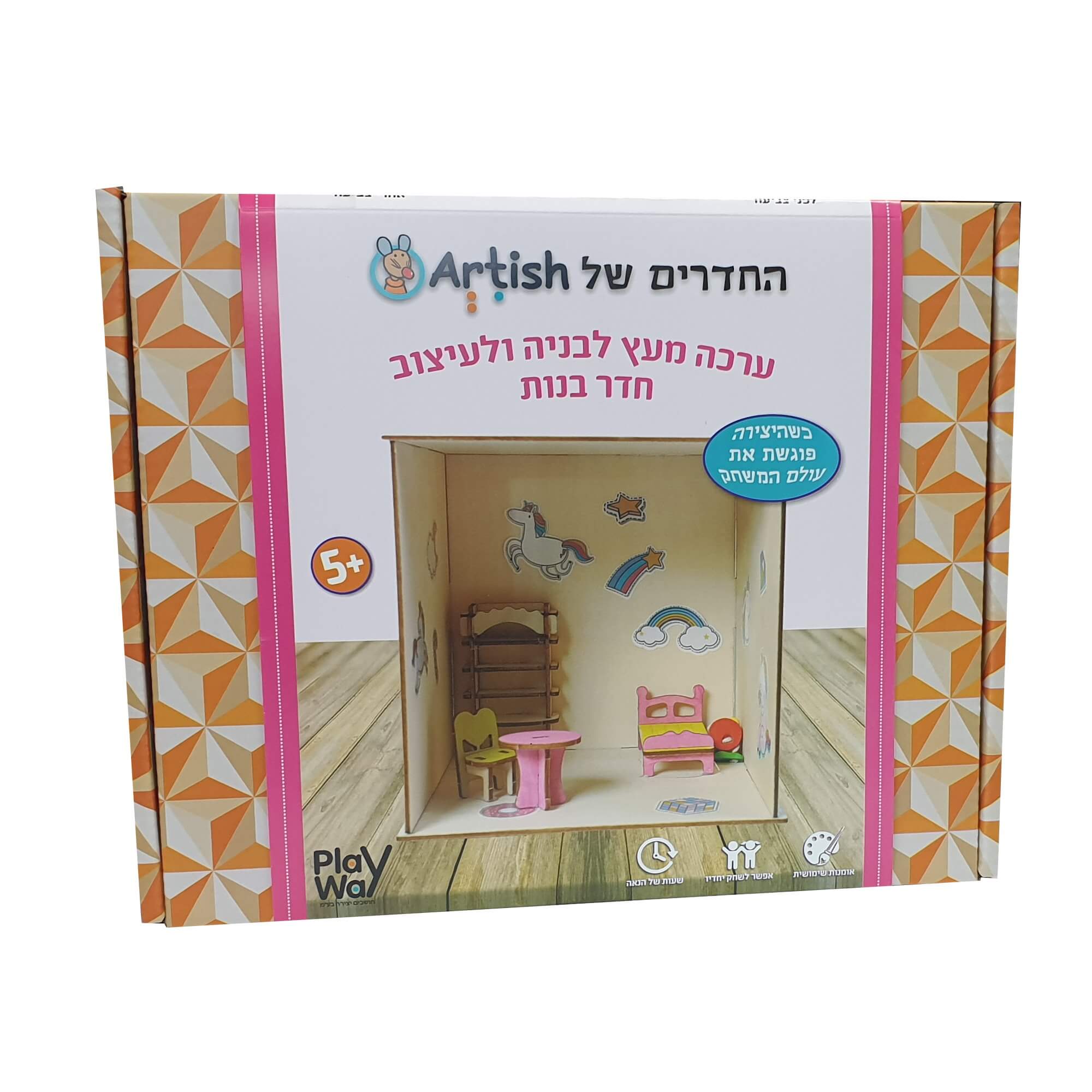 ערכת היצירה שכבשה את הרשת