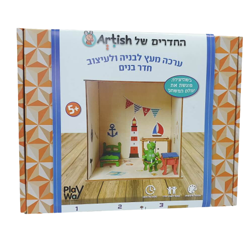 ערכת היצירה שכבשה את הרשת