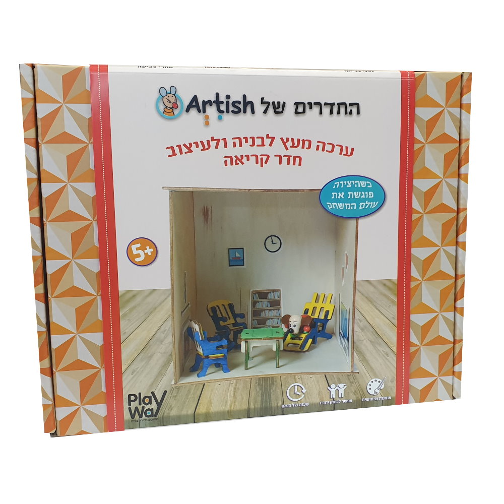 ערכת היצירה שכבשה את הרשת