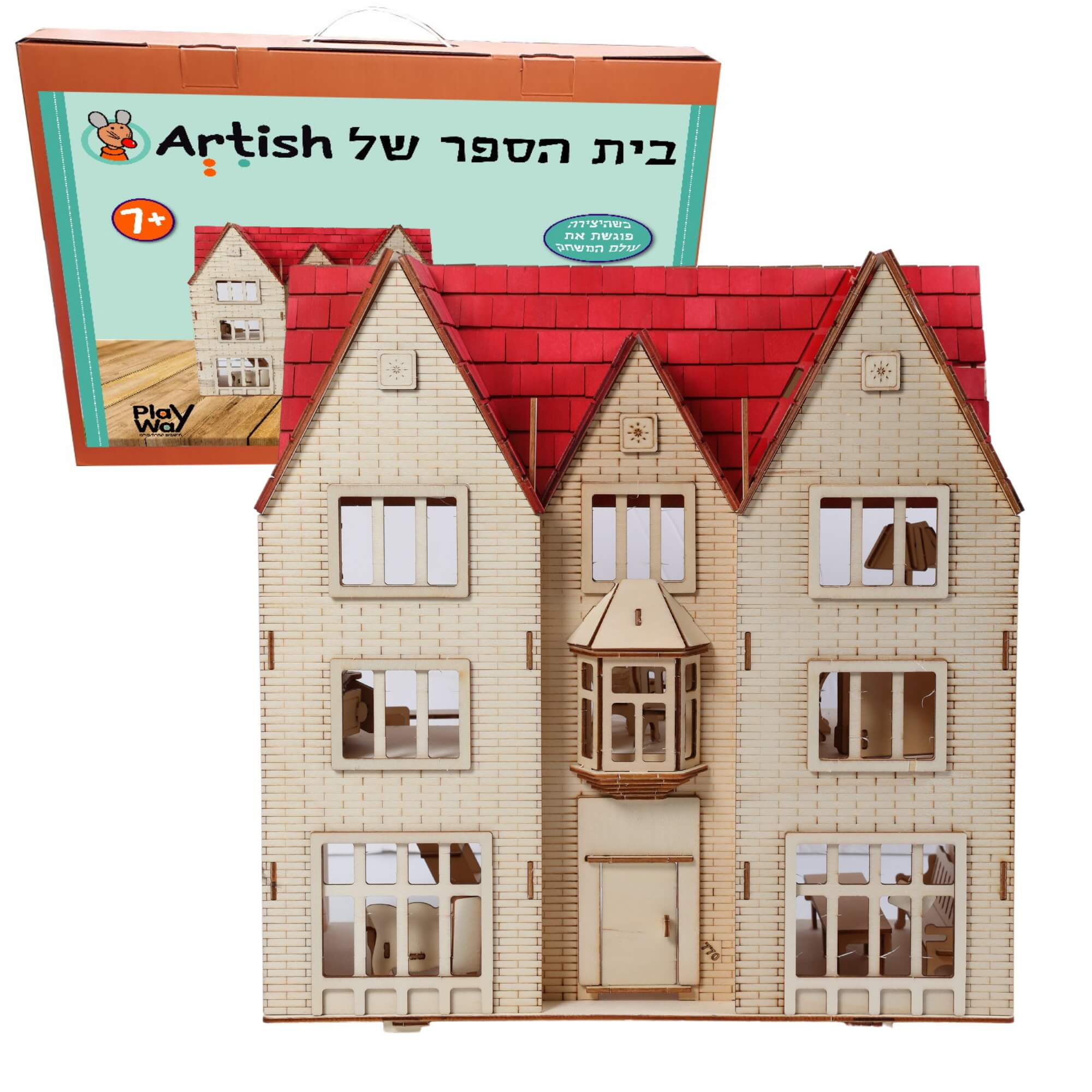 מגיל 7 ומעלה