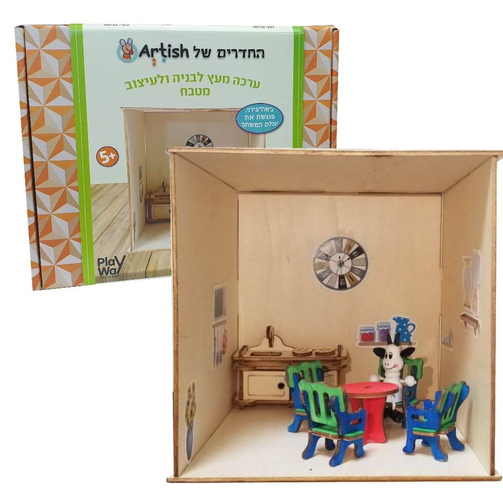 ערכת היצירה שכבשה את הרשת