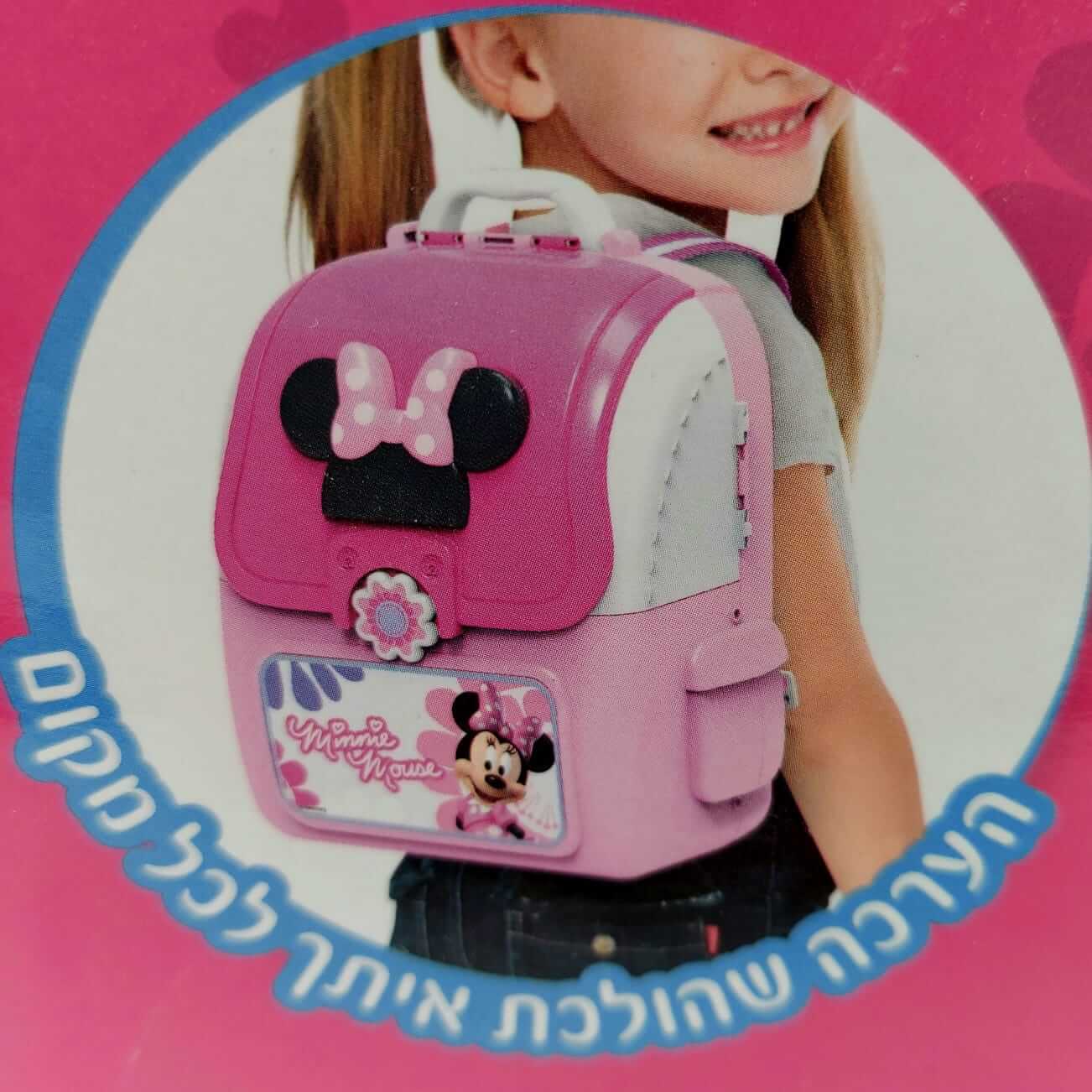 הערכה המושלמת שהולכת איתך ממקום למקום