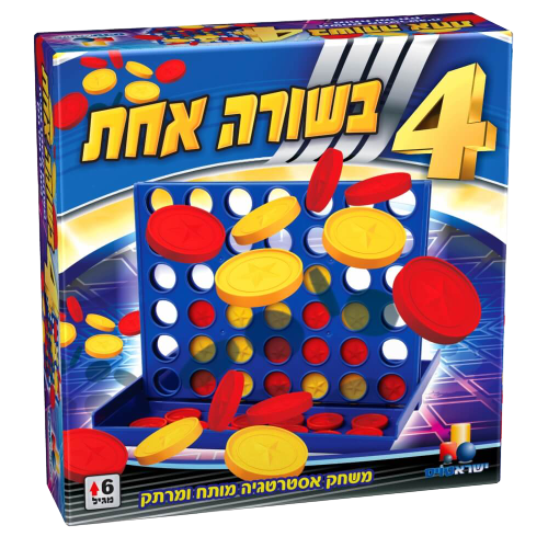 4 בשורה אחת