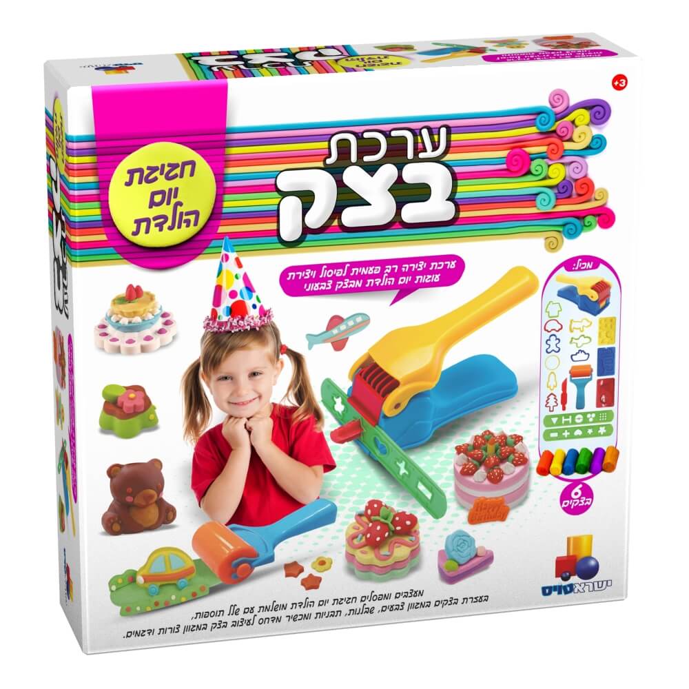 מגיל 3
