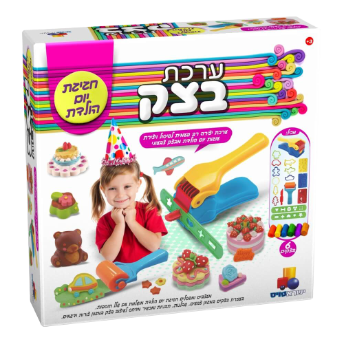 ערכת בצק | חגיגת יום הולדת  | ערכת יצירה רב פעמית | לפיסול ויצירת עוגות יום הולדת  | מגיל 3