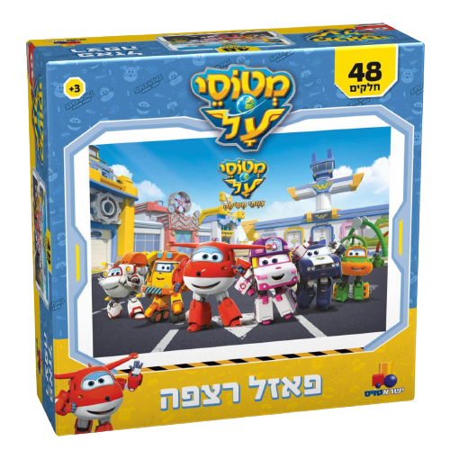 פאזל רצפה מטוסי על – Super Wings, 48 חלקים, גודל 68×48 ס״מ