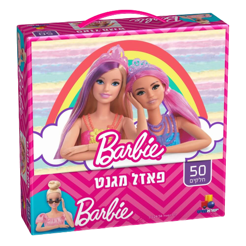 פאזל מגנט | 50 חלקים | משחקי קופסא ופאזלים לבנות | מבית המותג ברבי