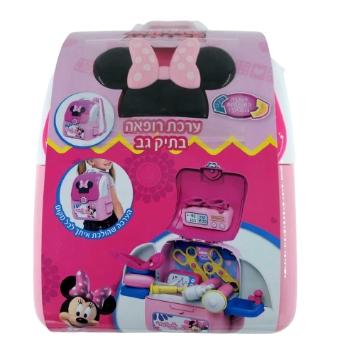 ערכת רופאה בתיק גב | MINNIE MOUSE | הערכה המושלמת שהולכת איתך ממקום למקום