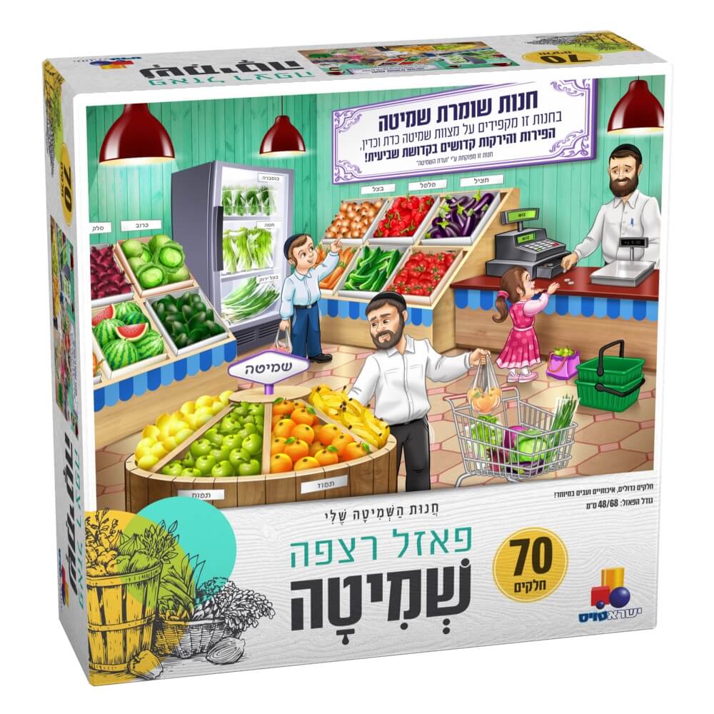 משחקים לכל המשפחה