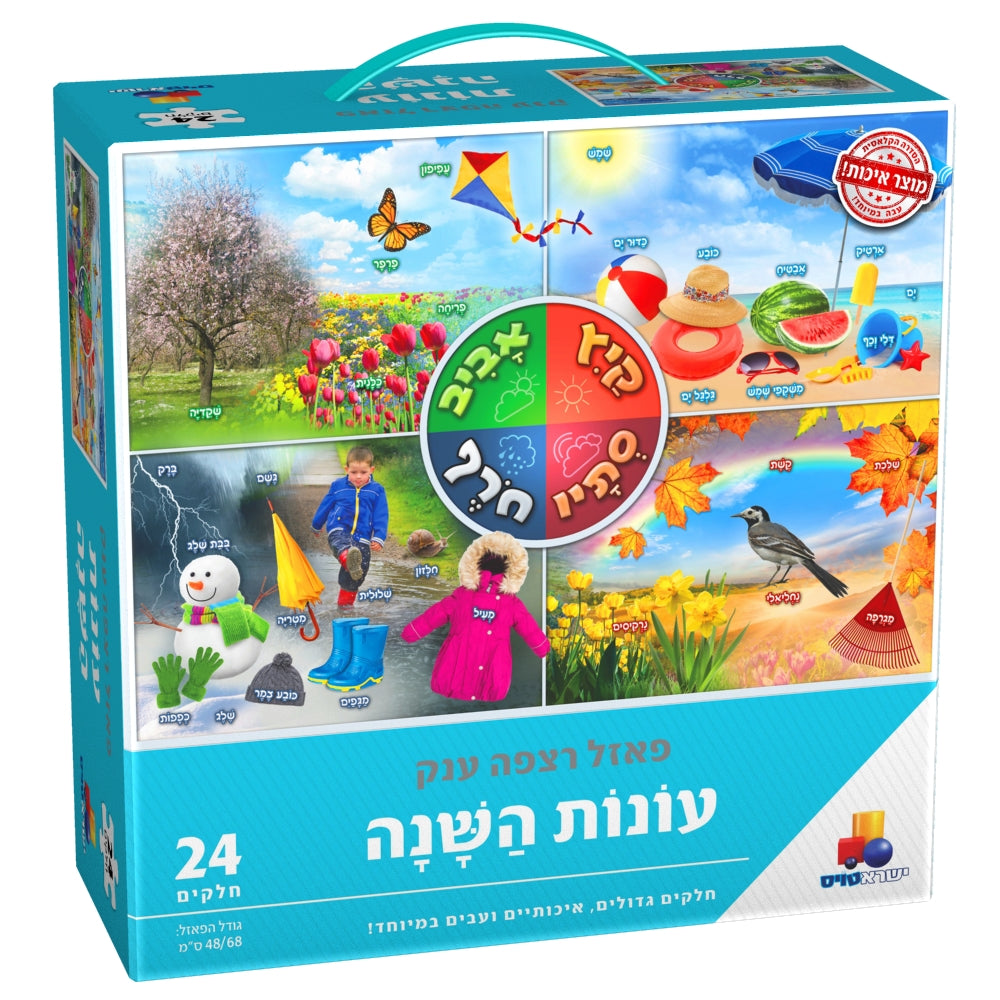 חלקים גדולים איכותיים ועבים במיוחד