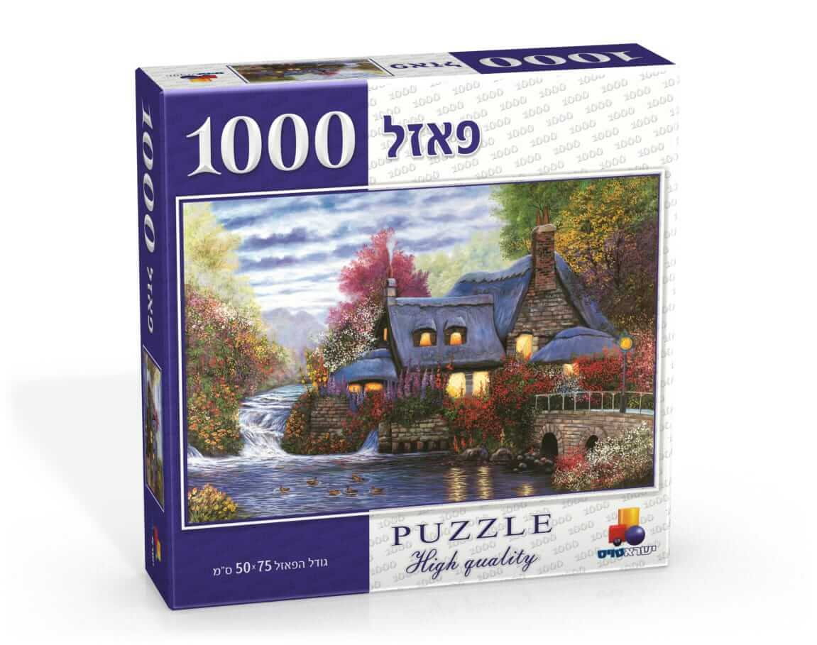 שעות של כיף והנאה לכל המשפחה