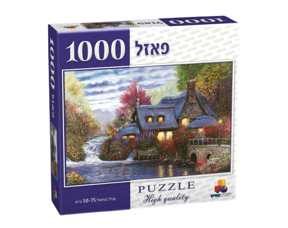 שעות של כיף והנאה לכל המשפחה