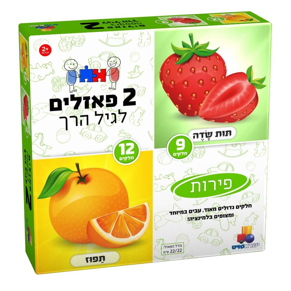 לגיל הרך