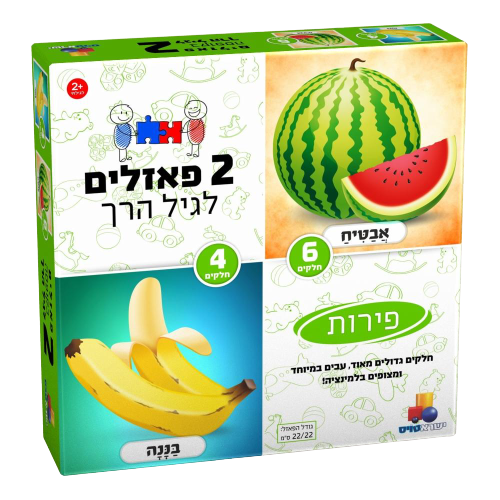 2 פאזלים בקופסא בנושא פירות - אבטיח ובננה פאזל אבטיח - 6 חלקים פאזל בננה - 4 חלקים גודל הפאזל 22/22 ס"מ