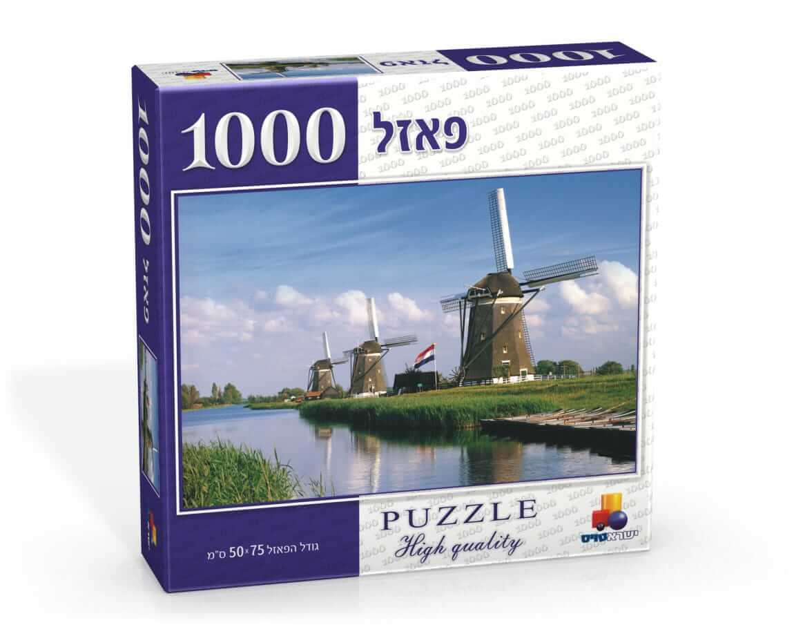 משחקי קופסא ופאזלים לכל המשפחה