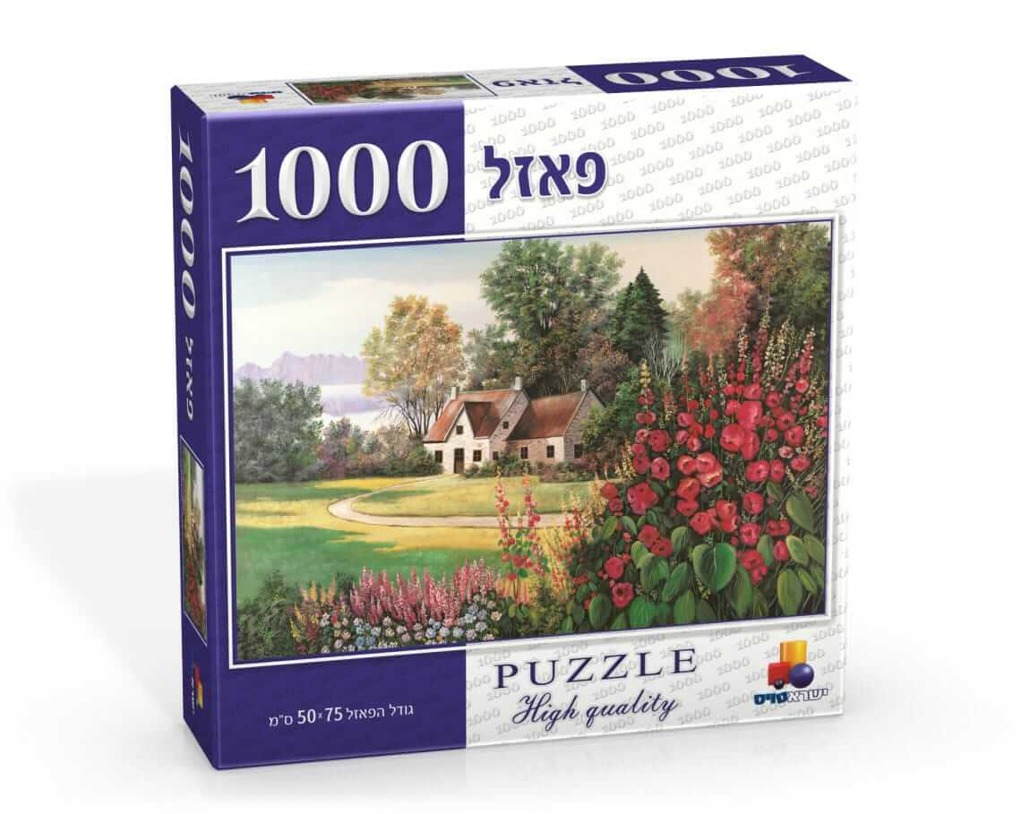 שעות של כיף והנאה