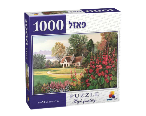 שעות של כיף והנאה