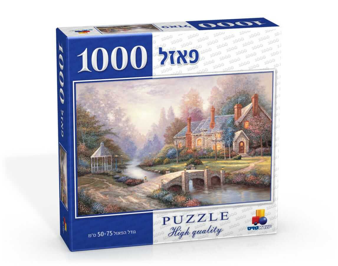 שעות של כיף והנאה