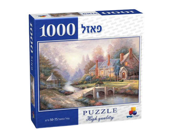 שעות של כיף והנאה