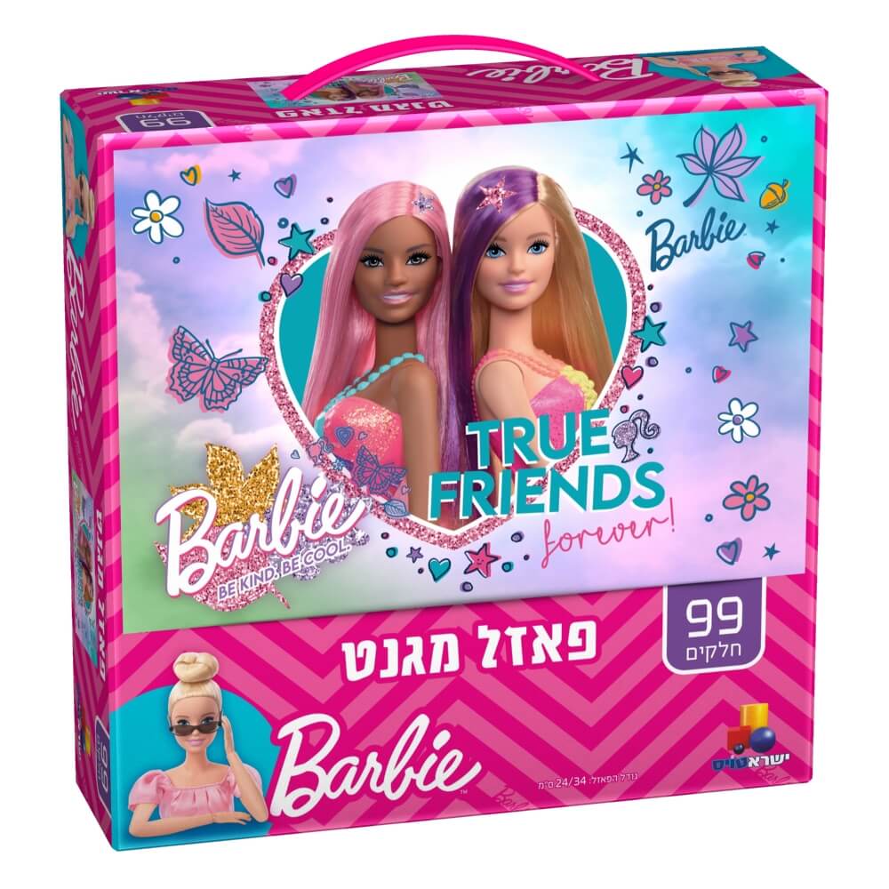 משחקי קופסא ופאזלים