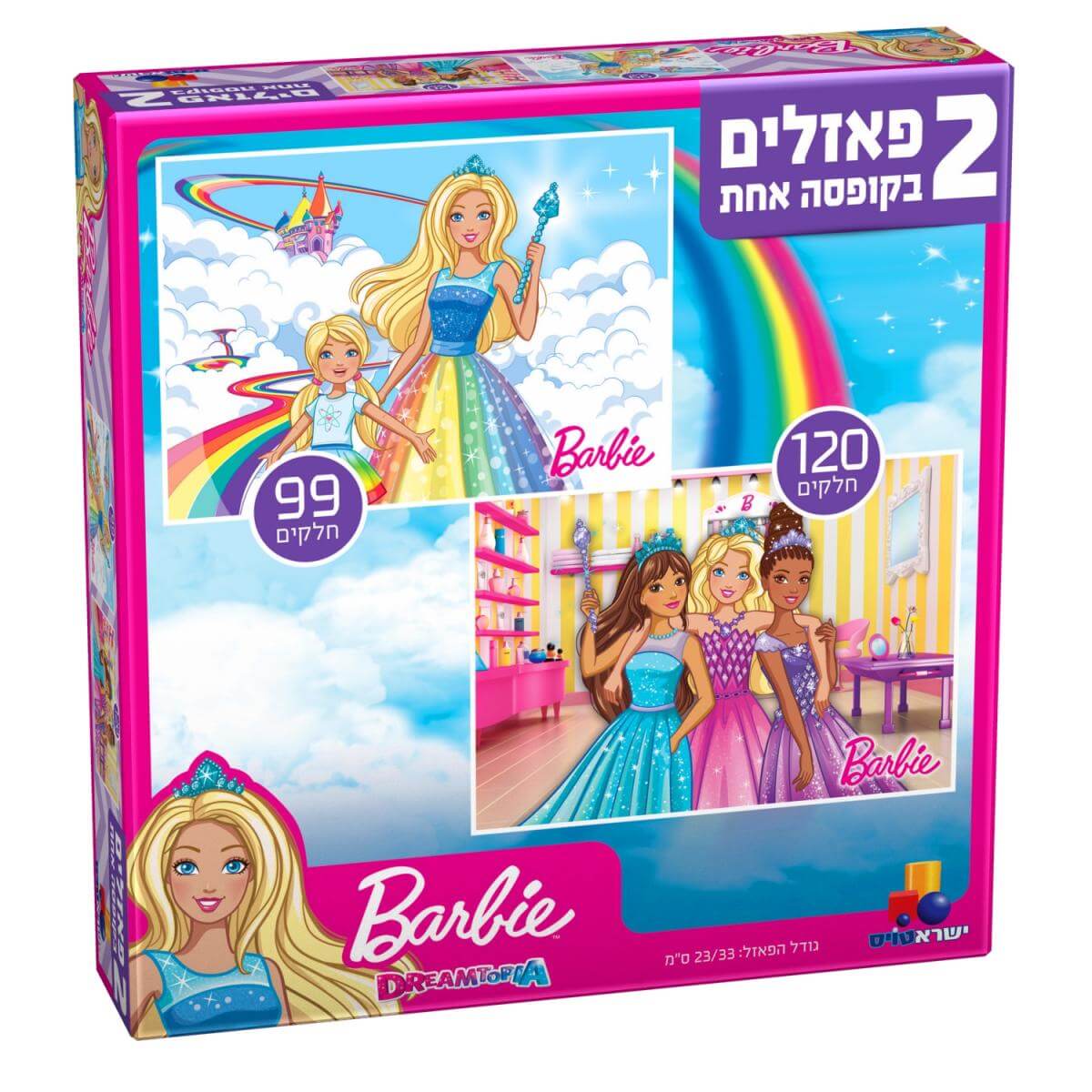 פאזל לבנות