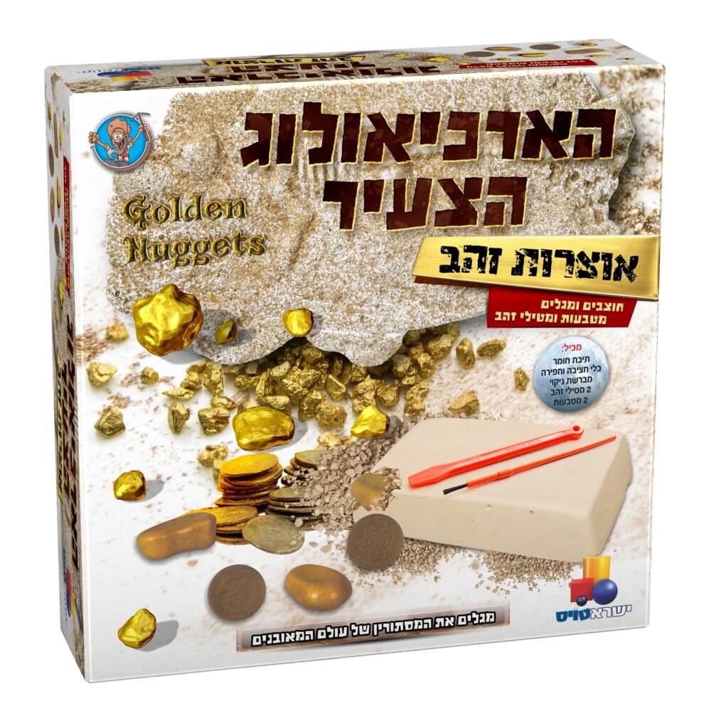 משחק מהנה לילדים