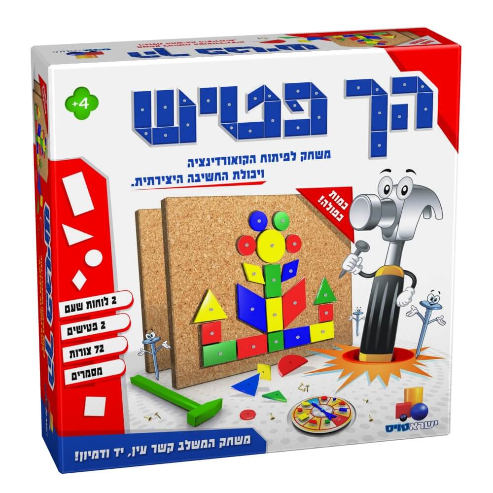 לכל המשפחה