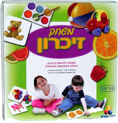 משחק מהנה לילדים