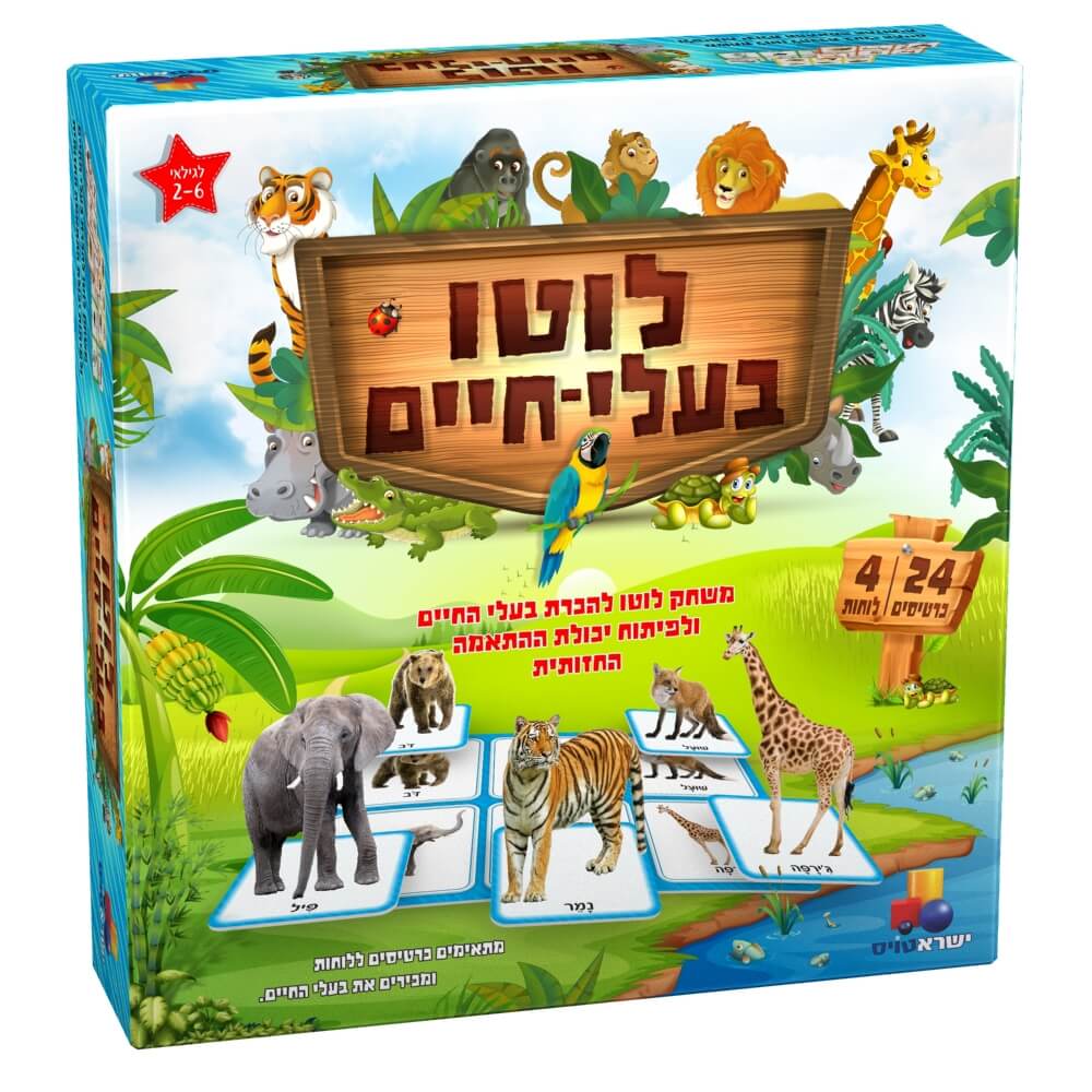 לפיתוח כושר הריכוז