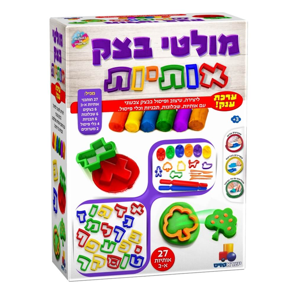 משחק מעולה ללימוד אותיות בכיף לילדים