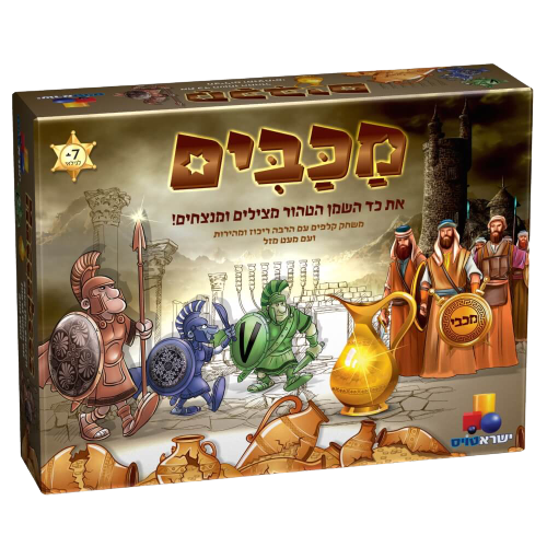 חנוכה