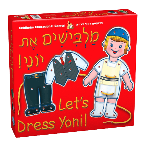 משחקי יהדות
