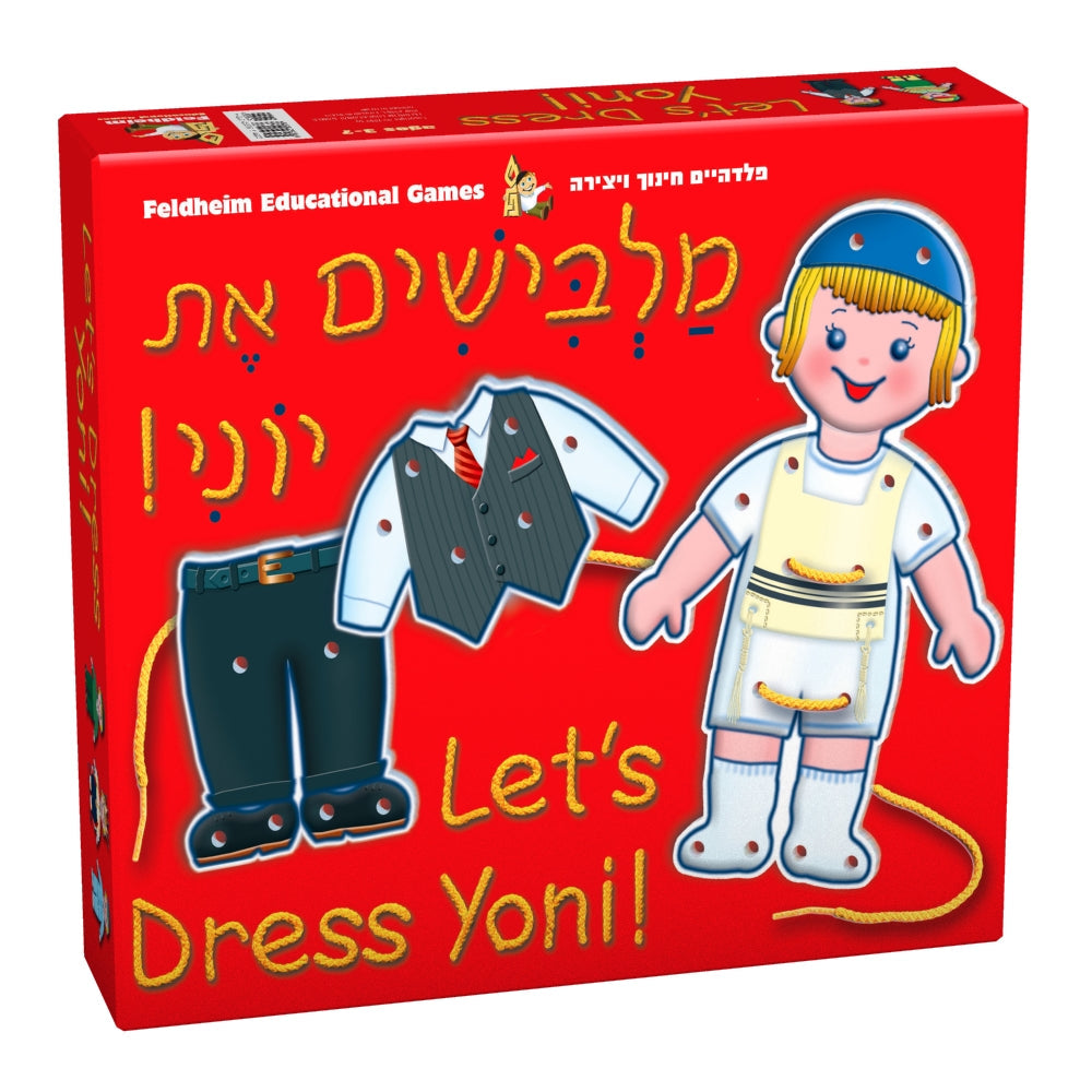 משחקי יהדות