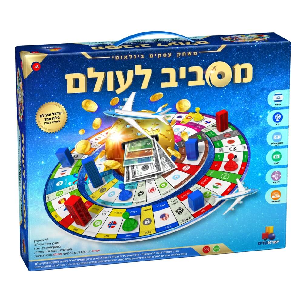 משחק מרתק ומהנה לכל המשפחה