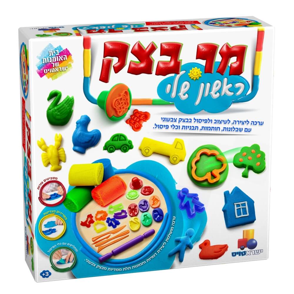 מגיל 3 ומעלה