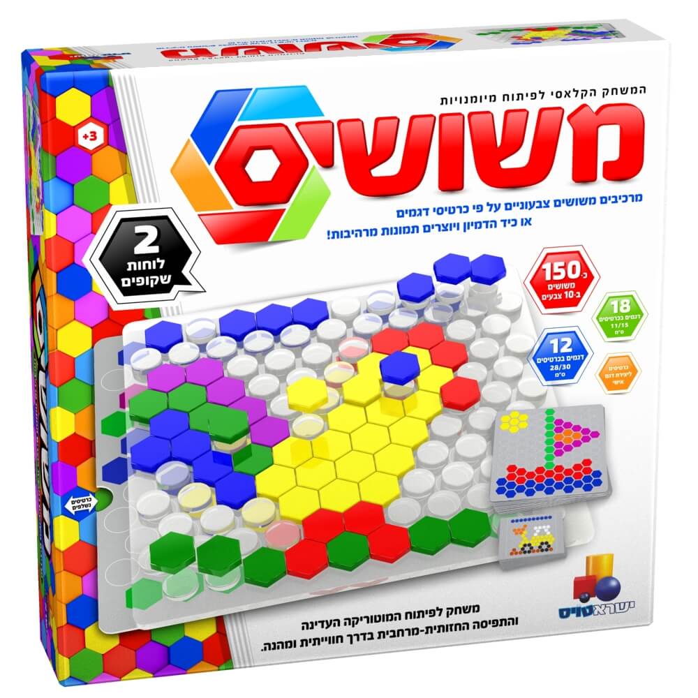 יוצרים תמונות ודגמים.