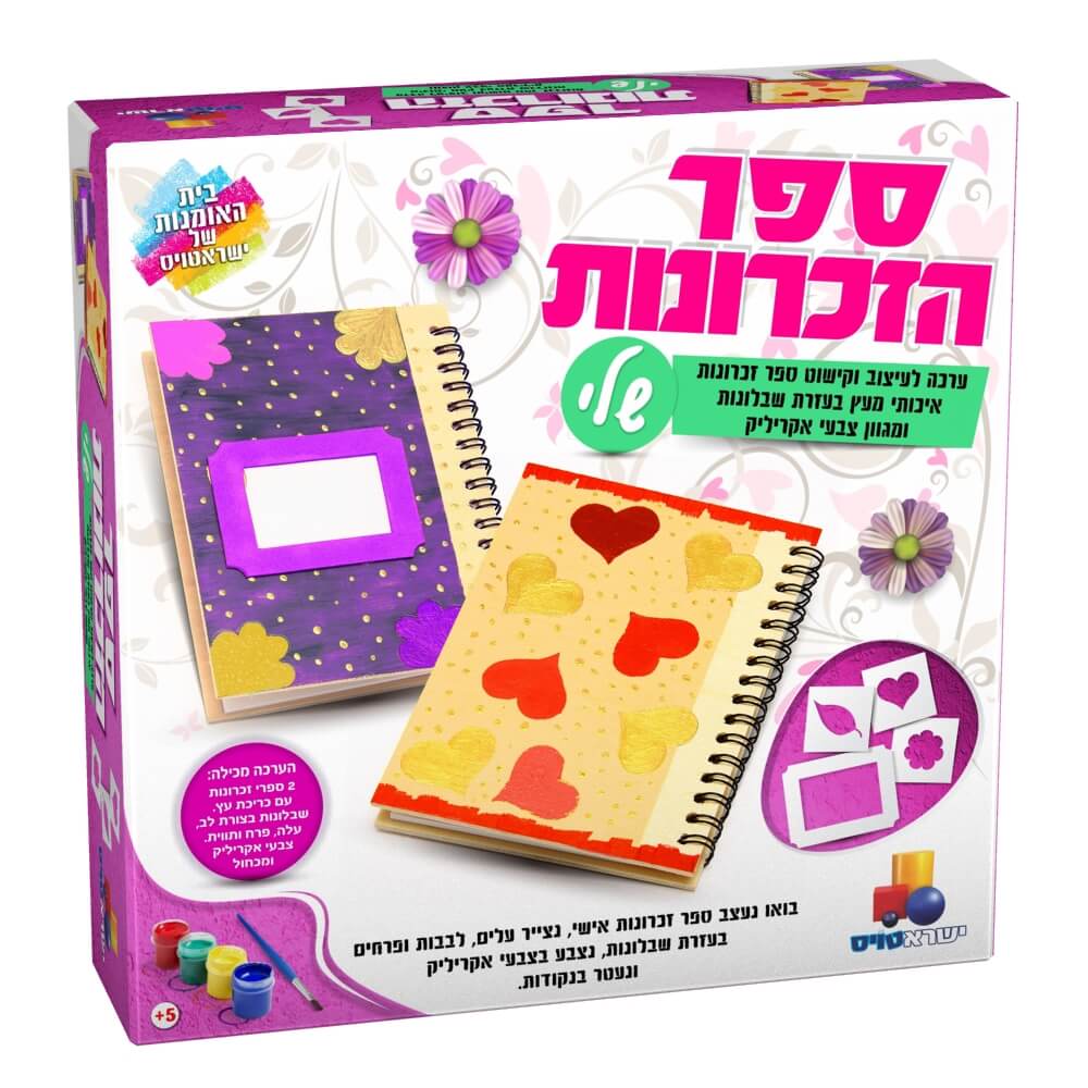 ערכת יצירה לילדים