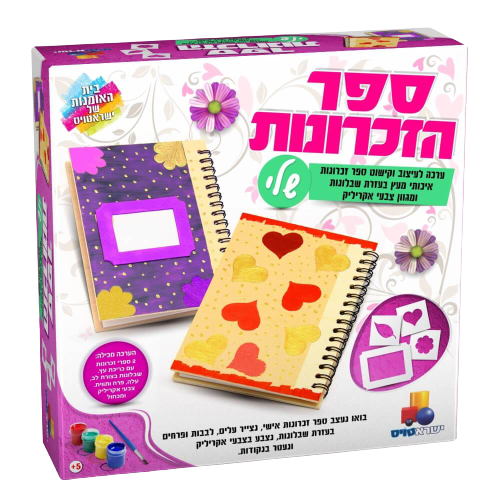 ערכת יצירה לילדים