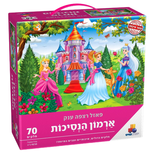 פאזל רצפה ענק | ארמון הנסיכות | 70 חלקים | פאזל צבעוני ומרהיב לבנות