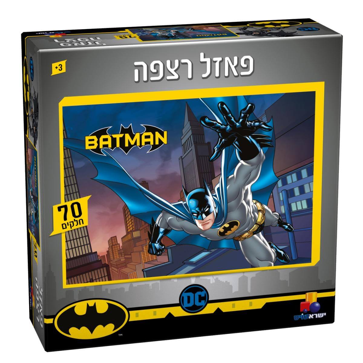 פאזל 70 חלקים צבעוני ומרהיב לכל המשפחה