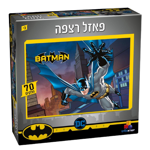 פאזל 70 חלקים צבעוני ומרהיב לכל המשפחה